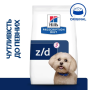 Сухой корм Hill's Prescription Diet Canine Z/D Mini – для взрослых собак малых пород при пищевой аллергии, 1 кг