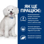Сухой корм Hill's Prescription Diet Canine Early Stage - для здоровья почек у взрослых собак, 1,5 кг