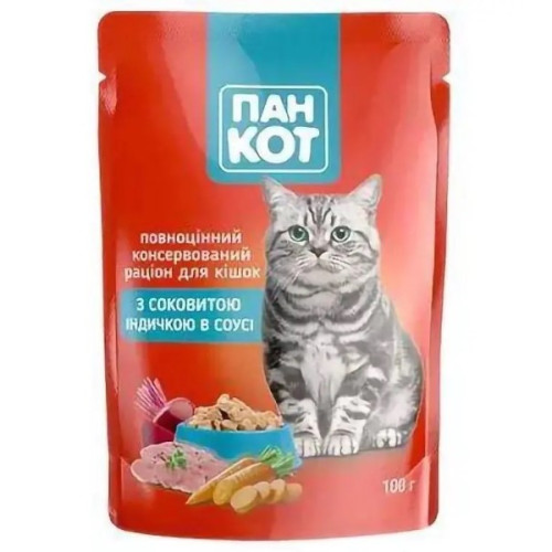 Вологий корм для котів Пан Кіт паучі 12 шт по 100 г (З соковитою індичкою в соусі)