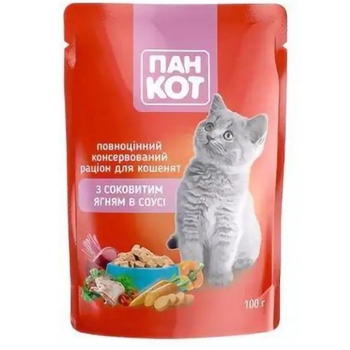 Вологий корм для кошенят Пан Кіт паучі 12 шт по 100 г (З соковитим ягням в соусі)