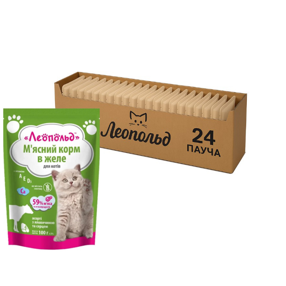 Вологий корм для котів ТМ Леопольд, асорті з яловичиною та серцем у желе, 24х100г