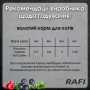 Влажный корм для котов Dolina Noteci Rafi Cat Pouch Adult with Beef с говядиной 300 г