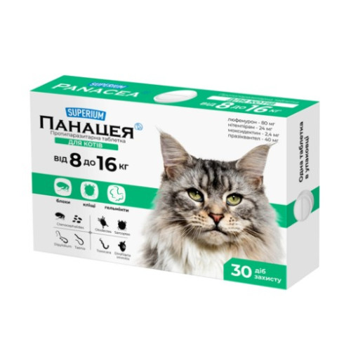 Таблетки противопаразитарные Superium Панацея для кошек 8-16 кг (1 таб. в уп.)