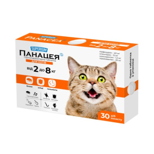 Таблетки противопаразитарные Superium Панацея для кошек 2-8 кг (1 таб. в уп.)