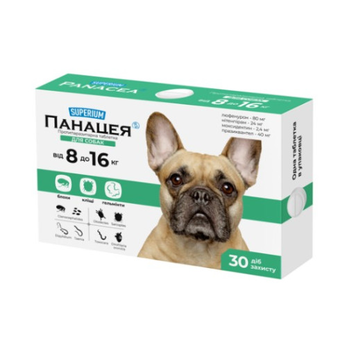 Таблетки протипаразитарні Superium Панацея для собак 8-16 кг, (1 таб. в уп.)