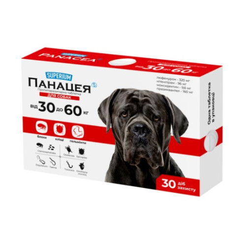 Таблетки противопаразитарные Superium Панацея для собак 30-60 кг, (1 таб. в уп.)