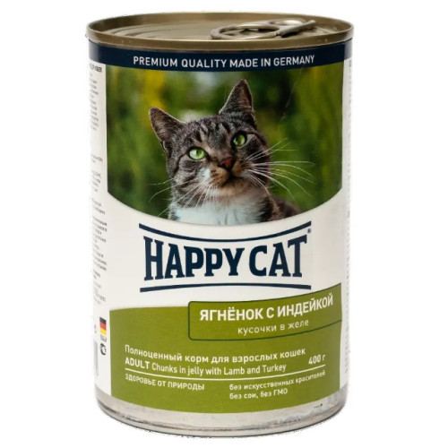 Вологий корм для дорослих кішок Happy Cat Dose Lamm & Truth Gelee, шматочки в желе, з ягнятком та індичкою 400 г
