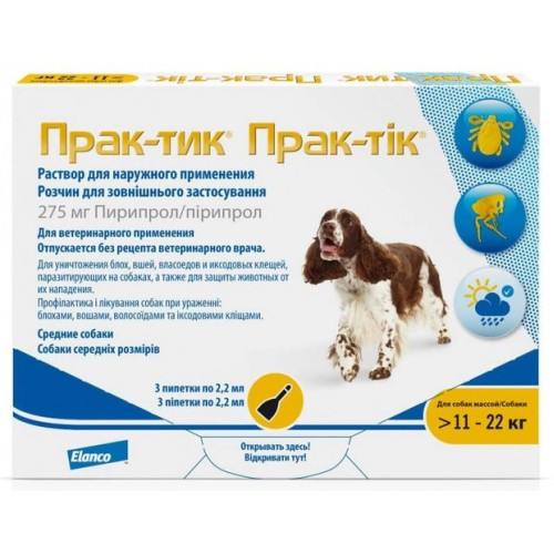 Капли Elanco Prac-tic от блох и клещей для средних пород собак от 11 до 22 кг 3 пипетки