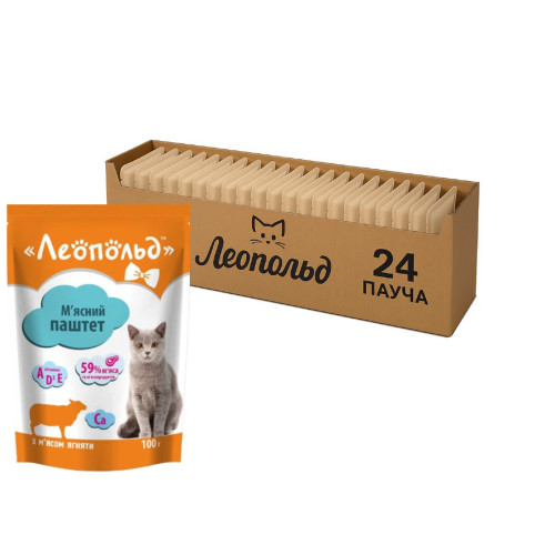 Вологий корм для котів ТМ Леопольд М'ясний паштет з м'ясом ягняти, 24х100 г