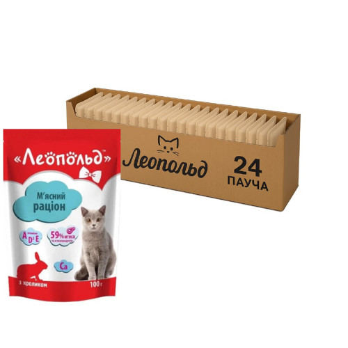 Вологий корм для котів ТМ Леопольд М'ясний Раціон з кроликом, 100г х 24шт/уп.
