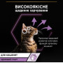 Упаковка вологого корму для кошенят Purina Pro Plan Kitten Healthy Start шматочки в соусі з індичкою 10 x 85 г (Мультипак)