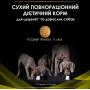 Сухой корм для собак Pro Plan Veterinary Diets HP Hepatic при заболеваниях печени 3 кг