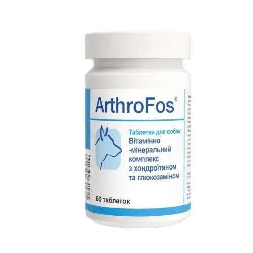 Витаминно-минеральная добавка Dolfos ArthroFos для опорно-двигательной системы собак, 60 таблеток