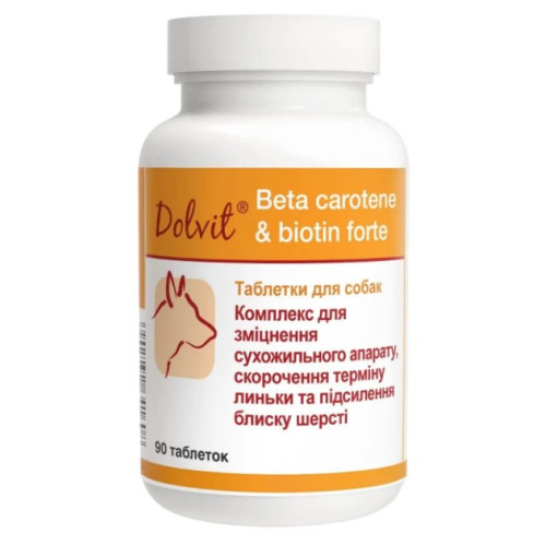 Вітамінно-мінеральна добавка Dolfos Dolvit Beta carotene&biotin forte для шкіри та вовни, 90 таблеток