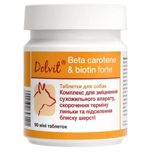 Витаминно-минеральная добавка Dolfos Dolvit Beta carotene&biotin forte mini для кожи и шерсти, 90 мини таблеток