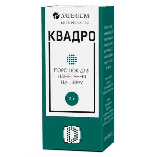 Комплексний антимікробний препарат Arterium Квадро для нанесення на шкіру 2 г