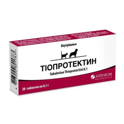 Таблетки Arterium Тіопротектин для підтримки функції печінки та серця 20 шт