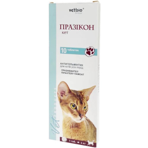Таблетки від глистів для кішок Vetbio Празикон кет 10 шт