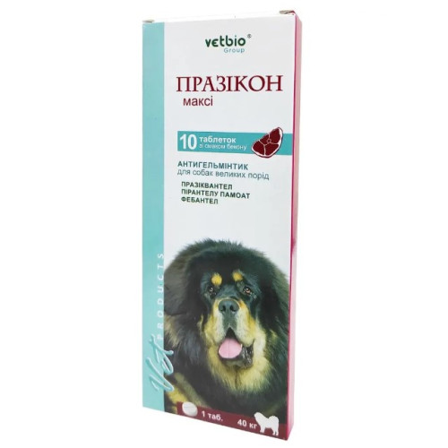 Таблетки от глистов для собак больших пород Vetbio Празикон Макси 10 шт