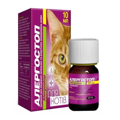 Суспензия O.L.KAR. Аллергостоп, против аллергии у кошек 10 мл