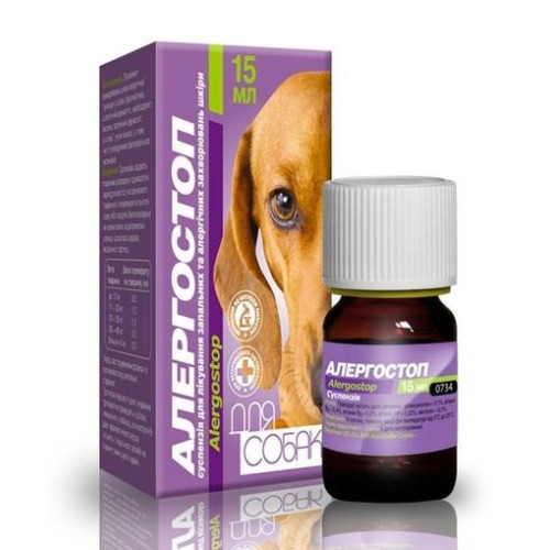Суспензия O.L.KAR. Аллергостоп, против аллергии у собак 15 мл