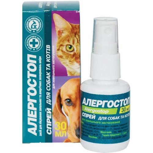 Спрей O.L.KAR. Аллергостоп, против аллергии у собак и кошек 30 мл