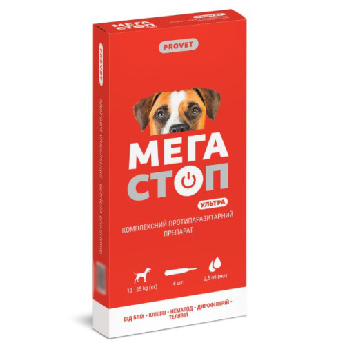 Противопаразитарный препарат ProVET Мегастоп Ультра для собак от 10 до 25 кг, 4 пипетки