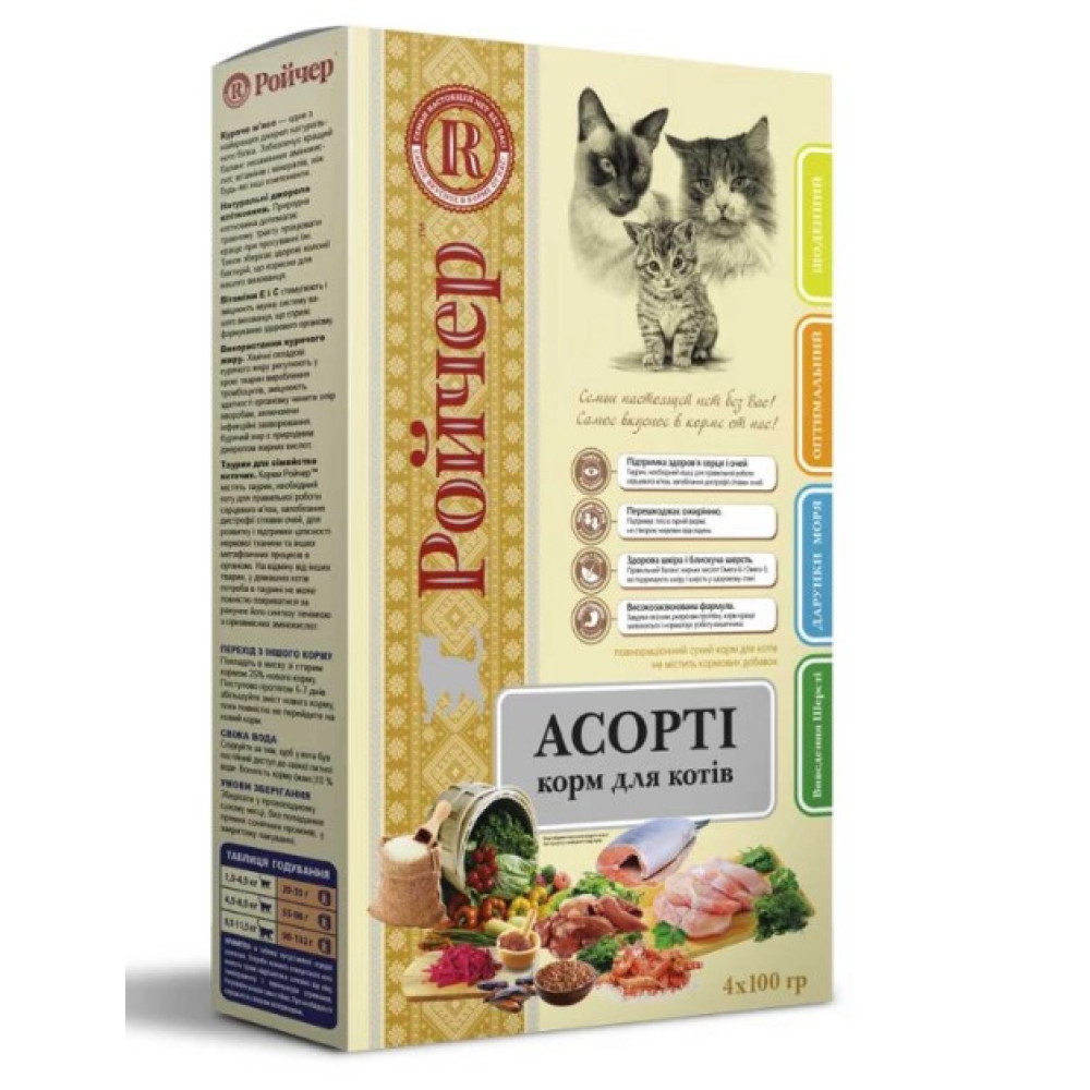 Сухой корм для котов Ройчер Ассорти 4 шт по 100 г 