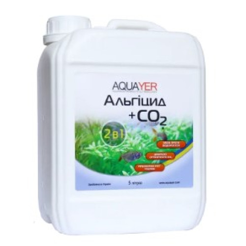 Добриво для акваріумних рослин AQUAYER Альгіцид+СО2 5 л