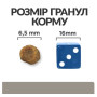 Лечебный сухой корм для кошек Hill's L/D-при заболеваниях печени и печеночной недостаточности, 1,5 кг