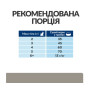 Лечебный сухой корм для кошек Hill's L/D-при заболеваниях печени и печеночной недостаточности, 1,5 кг
