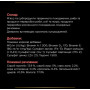 Вологий корм для кішок Purina Veterinary Diets DM - Diabetes Management Feline при цукровому діабеті 195 г