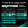 Влажный корм для кошек для желудочно-кишечного тракта Purina Pro Plan Veterinary Diets EN - Gastrointestinal Feline 195 г