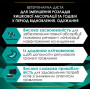 Влажный корм для кошек для желудочно-кишечного тракта Purina Pro Plan Veterinary Diets EN - Gastrointestinal Feline 195 г