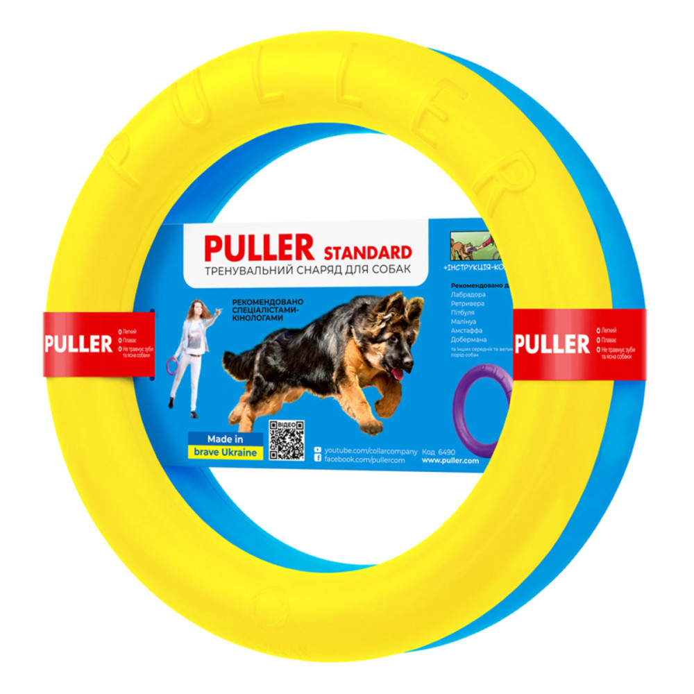 Тренировочный снаряд для собак PULLER Standard Colors of freedom, 28 см