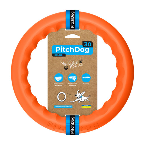 Кільце для апортування PitchDog 30, 28 см, помаранчеве