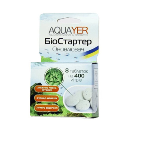 Засіб для акваріуму AQUAYER Біостартер Оновлювач (бактерії для очищення прісної та морської води) 8 таб на 400 л.