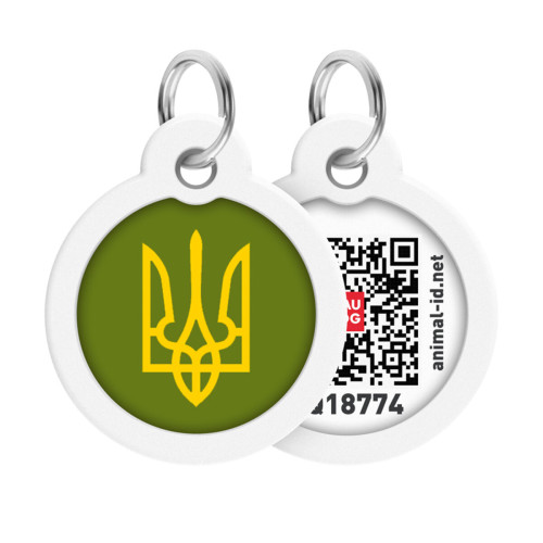 Адресник для собак і котів металевий WAUDOG Smart ID з QR паспортом, малюнок "Тризуб олива", коло, Д 30 мм