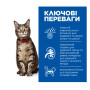 Влажный корм Hill's Science Plan Adult для взрослых кошек, с индейкой (кусочки в соусе), 12х85 г