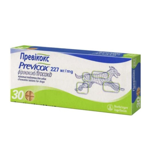 Таблетки Превікокс протизапальні для собак та цуценят 227 мг, 10 таблеток