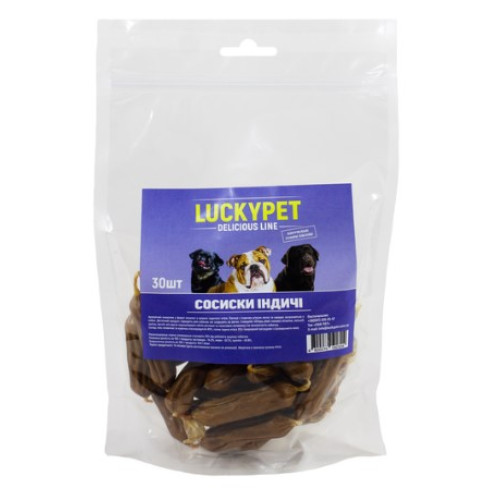Ласощі для собак Lucky Pet Сосиски індичі, 30 шт