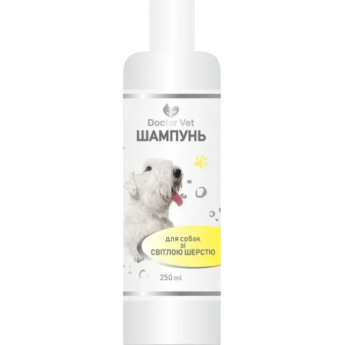 Шампунь  для собак зі світлою шерстю Doctor Vet рідина - 250 мл