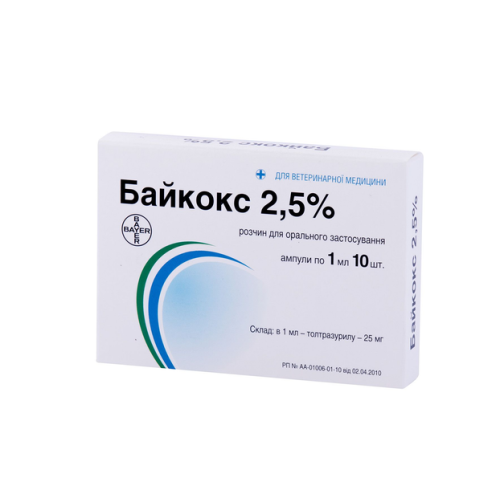 Протипаразитарний препарат для тварин Elanco (Bayer) Байкокс 2,5% ампула (1мл) - 1шт