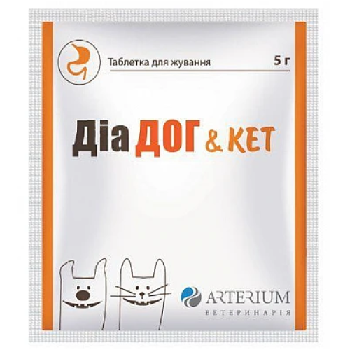 Препарат при кишкових розладах у собак і котів Arterium Dia Dog and Cat таблетка - 5 гр