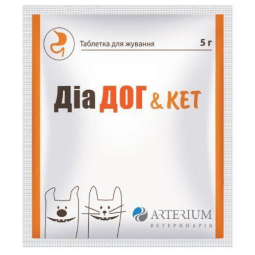 Препарат при кишкових розладах у собак і котів Arterium Dia Dog and Cat таблетка - 5 гр Препарат при кишкових розладах у собак і котів Arterium Dia Dog and Cat таблетка - 5 гр