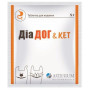 Препарат при кишкових розладах у собак і котів Arterium Dia Dog and Cat таблетка - 5 гр
