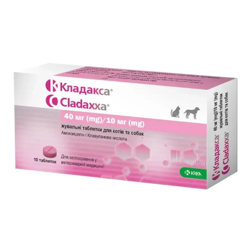Антибактериальный препарат для кошек и собак 1- 8 кг KRKA Кладакса 40/10 мг жевательные таблетки - 10 шт