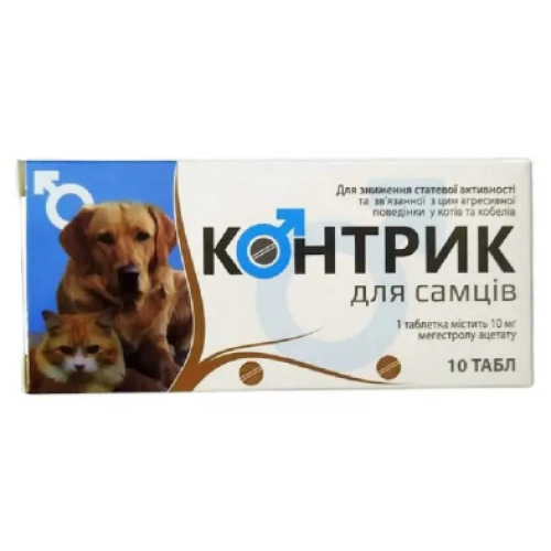 Препарат для зниження статевої активності у котів та псів Фарматон Контрік таблетки - 10 шт
