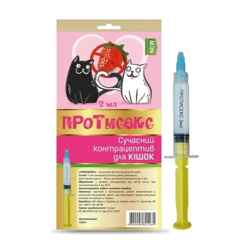 Гормональный препарат для кошек Круг ПротиСЕКС эмульсия в шприц-тубе 2 мл