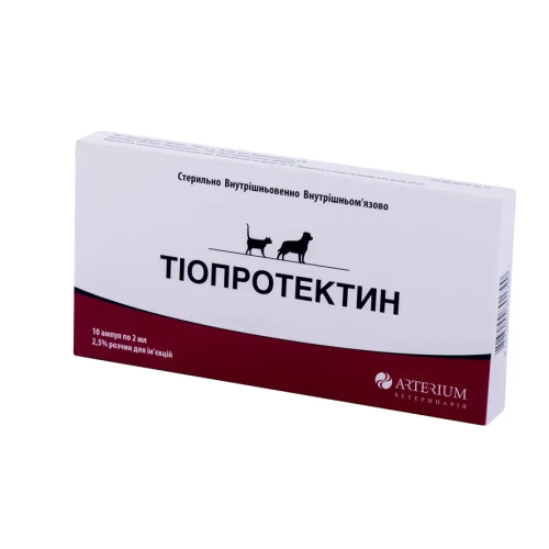 Ін'єкційний препарат для собак та котів Артеріум Тиопротектин 2,5% (печінка та серце) ампули по 2 мл - 10 шт                                                                 
